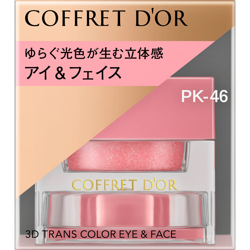 コフレドール　３Ｄトランスカラー　アイ＆フェイス　ＰＫ－４６ ３．３ｇ カネボウ化粧品