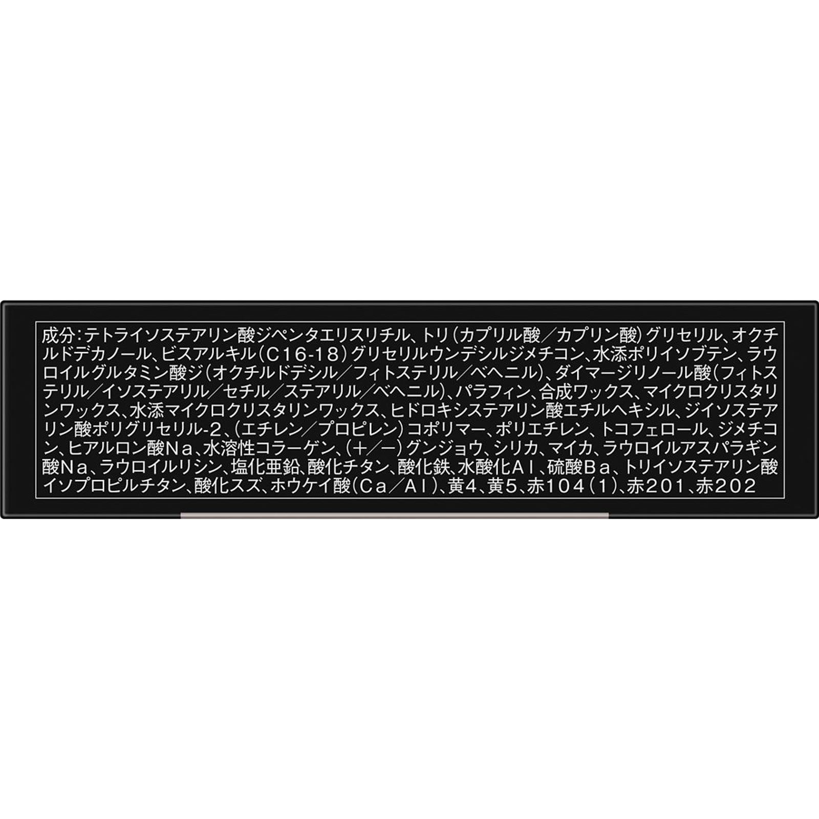 コフレドール　スキンシンクロルージュ　ＯＲ－１２０ ４ｇ カネボウ化粧品