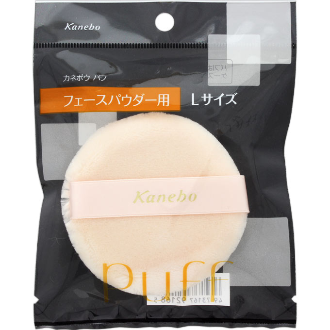 カネボウ パフ【フェースパウダー用】 ＿ カネボウ化粧品