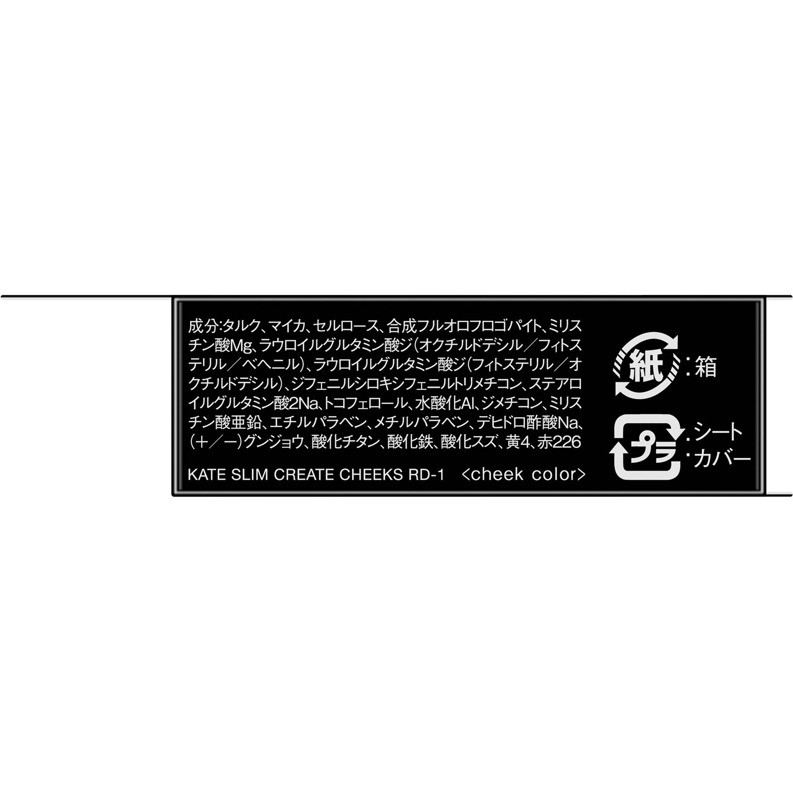 ケイト　スリムクリエイトチークス　ＲＤ－１ ６．４ｇ カネボウ化粧品