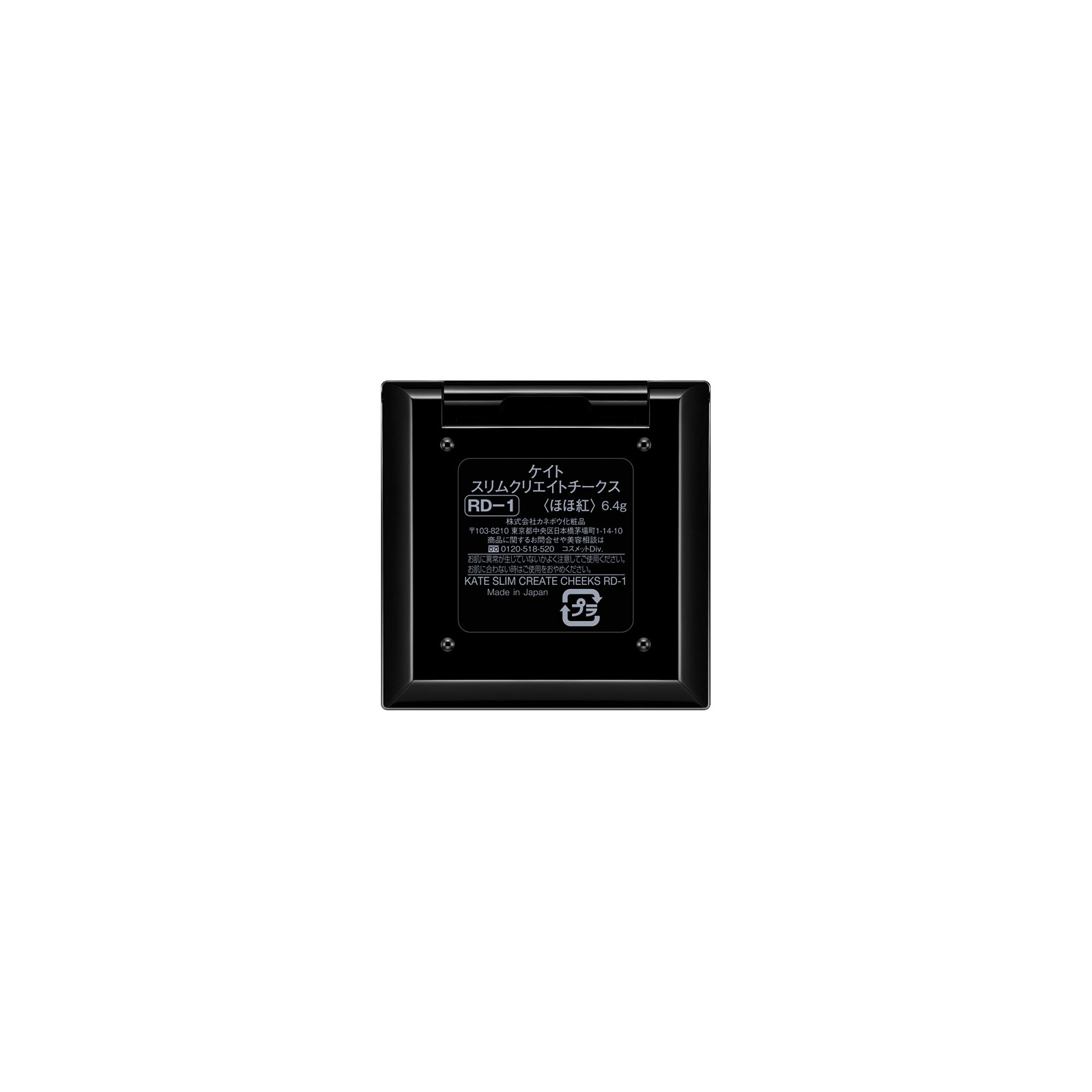 ケイト　スリムクリエイトチークス　ＲＤ－１ ６．４ｇ カネボウ化粧品