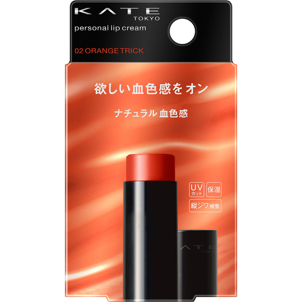 ケイト　パーソナルリップクリーム　０２ ３．７ｇ カネボウ化粧品
