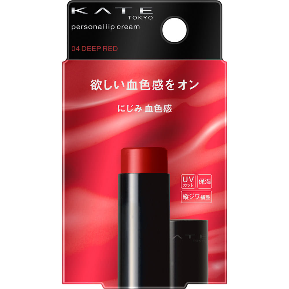 ケイト　パーソナルリップクリーム　０４ ３．７ｇ カネボウ化粧品