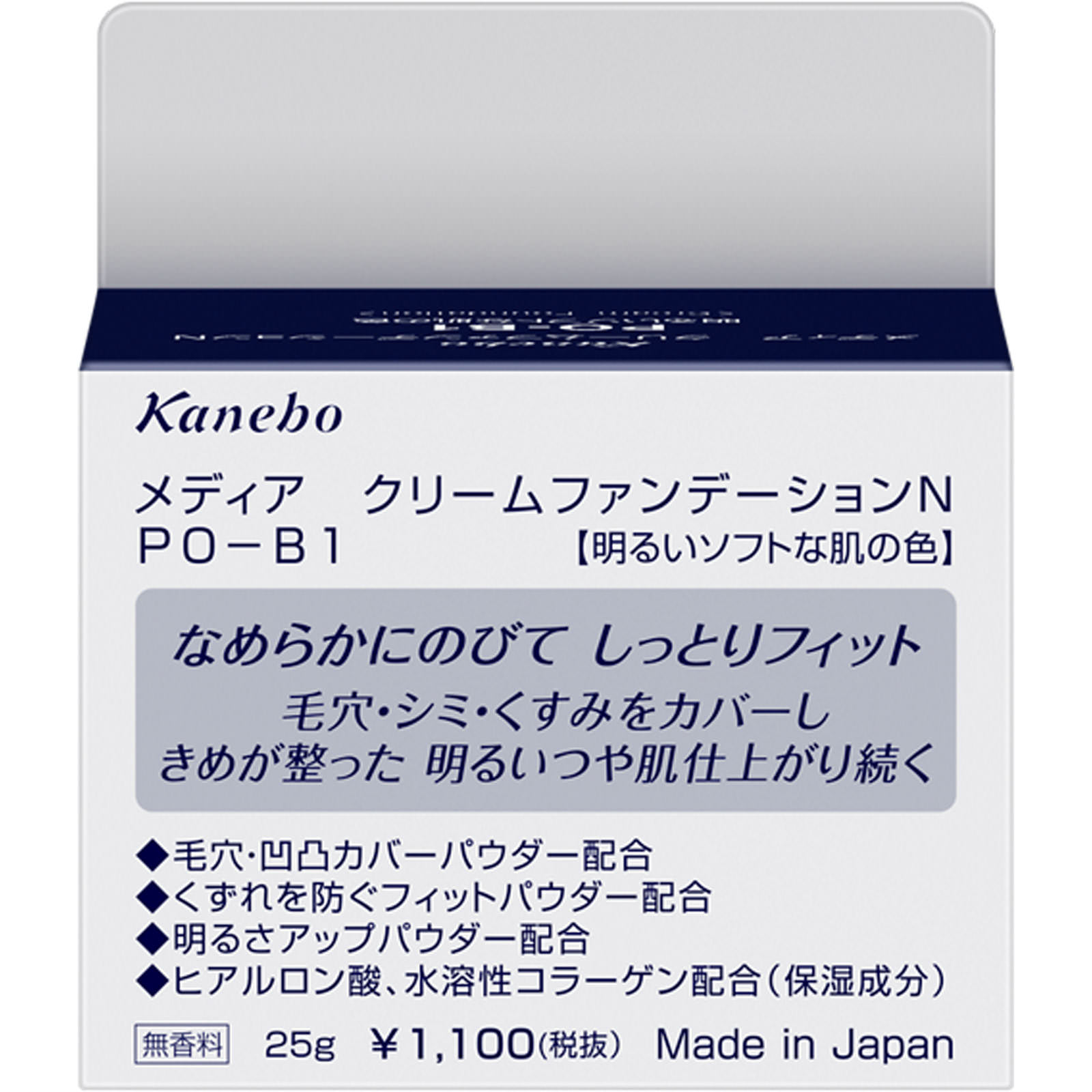 メディア　クリームファンデーションＮ　ＰＯＢ１ ２５ｇ カネボウ化粧品
