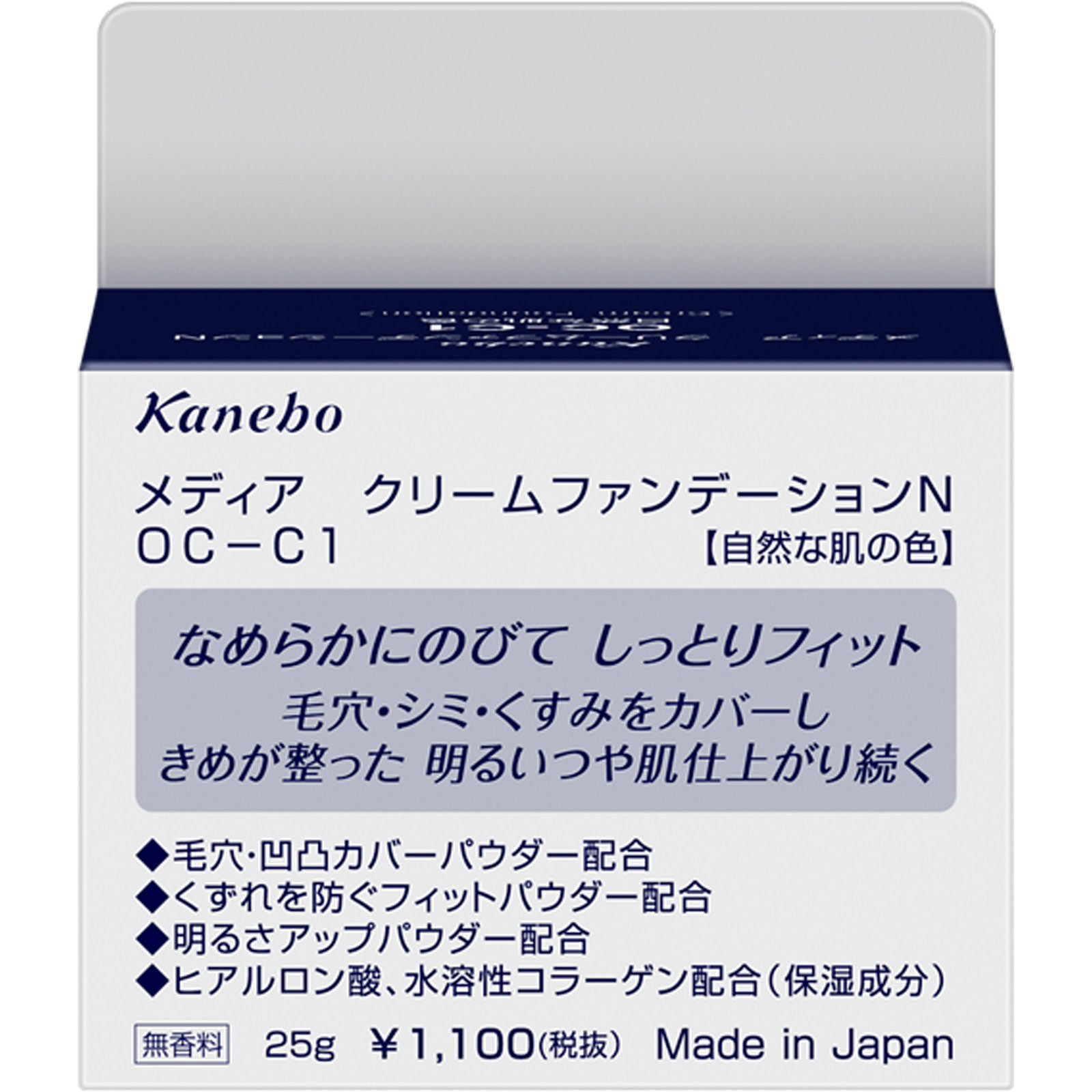 メディア　クリームファンデーションＮ　ＯＣＣ１ ２５ｇ カネボウ化粧品