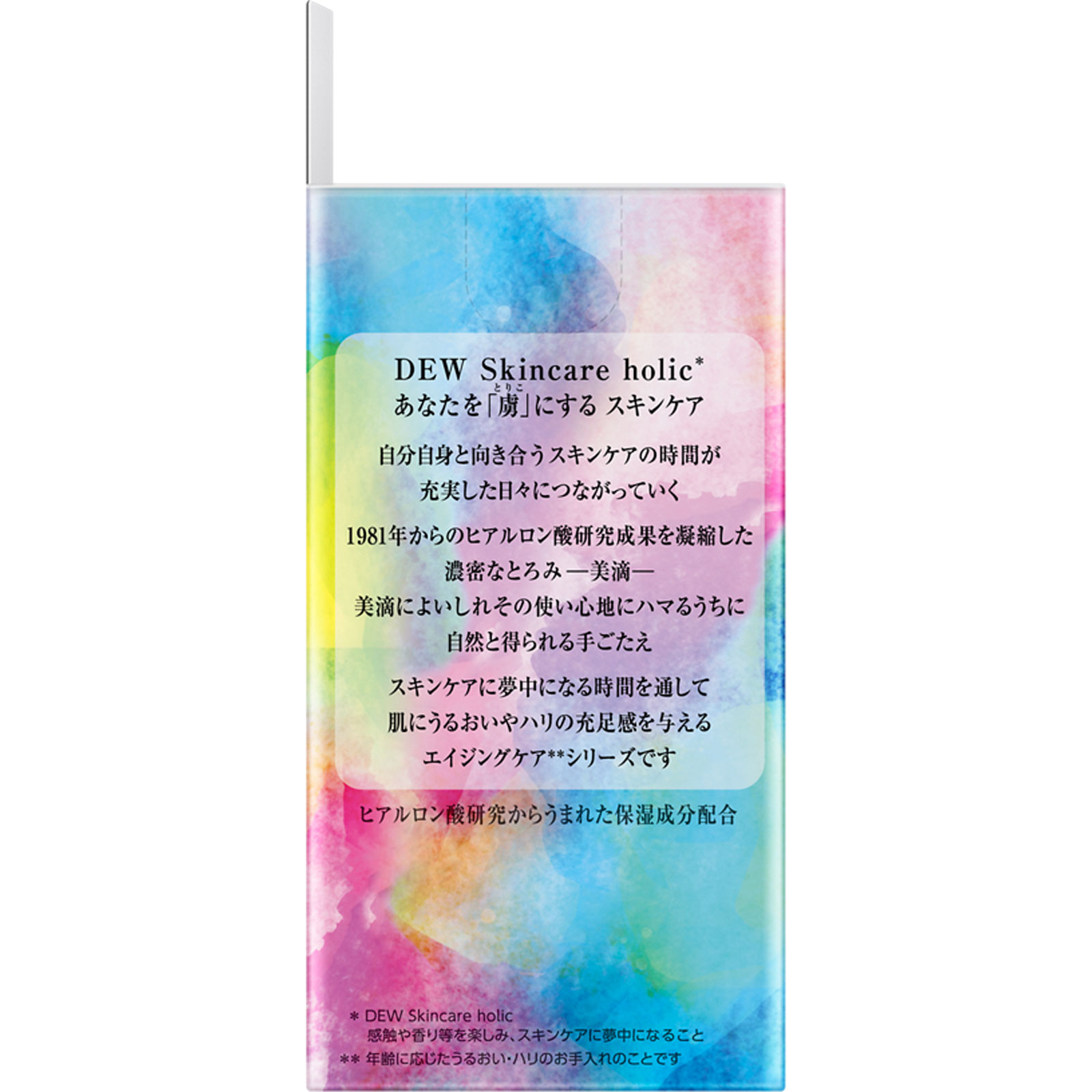 ＤＥＷ　キャビアドットブースター ４０ｍｌ カネボウ化粧品