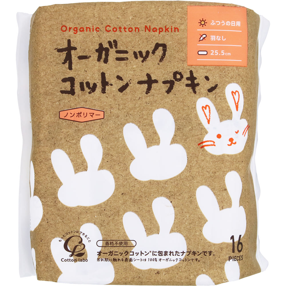 オーガニックコットンナプキン羽なし 16枚 コットン・ラボ (医薬部外品)