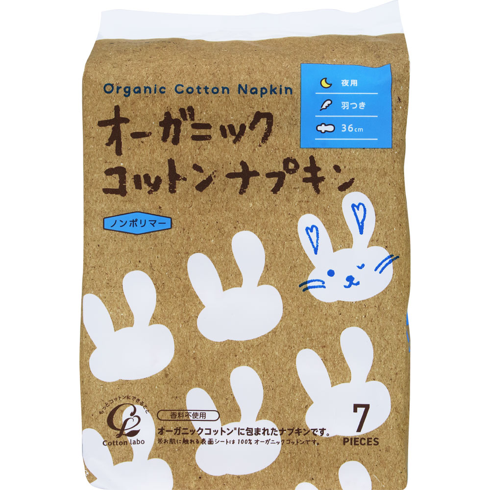 オーガニックコットンナプキン夜用羽つき ７枚 コットン・ラボ (医薬部外品)