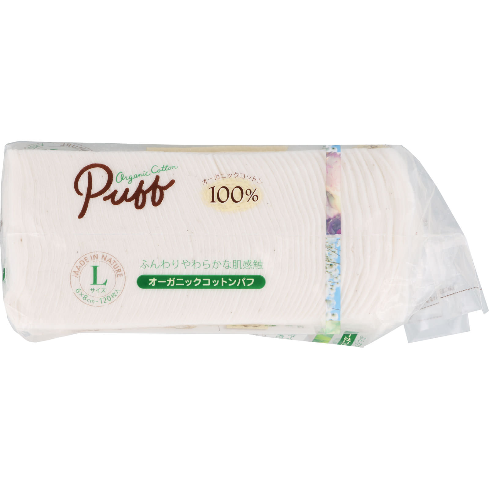 オーガニックコットンパフ　Ｌサイズ １２０枚入 コットン・ラボ
