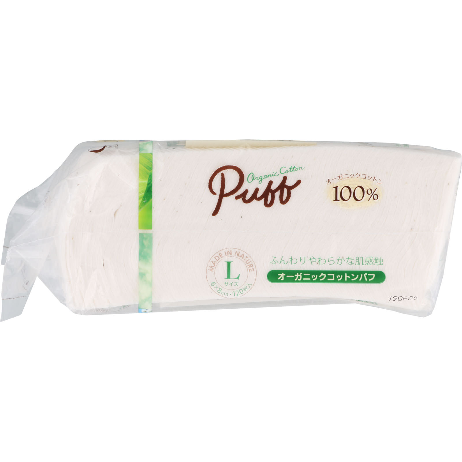 オーガニックコットンパフ　Ｌサイズ １２０枚入 コットン・ラボ