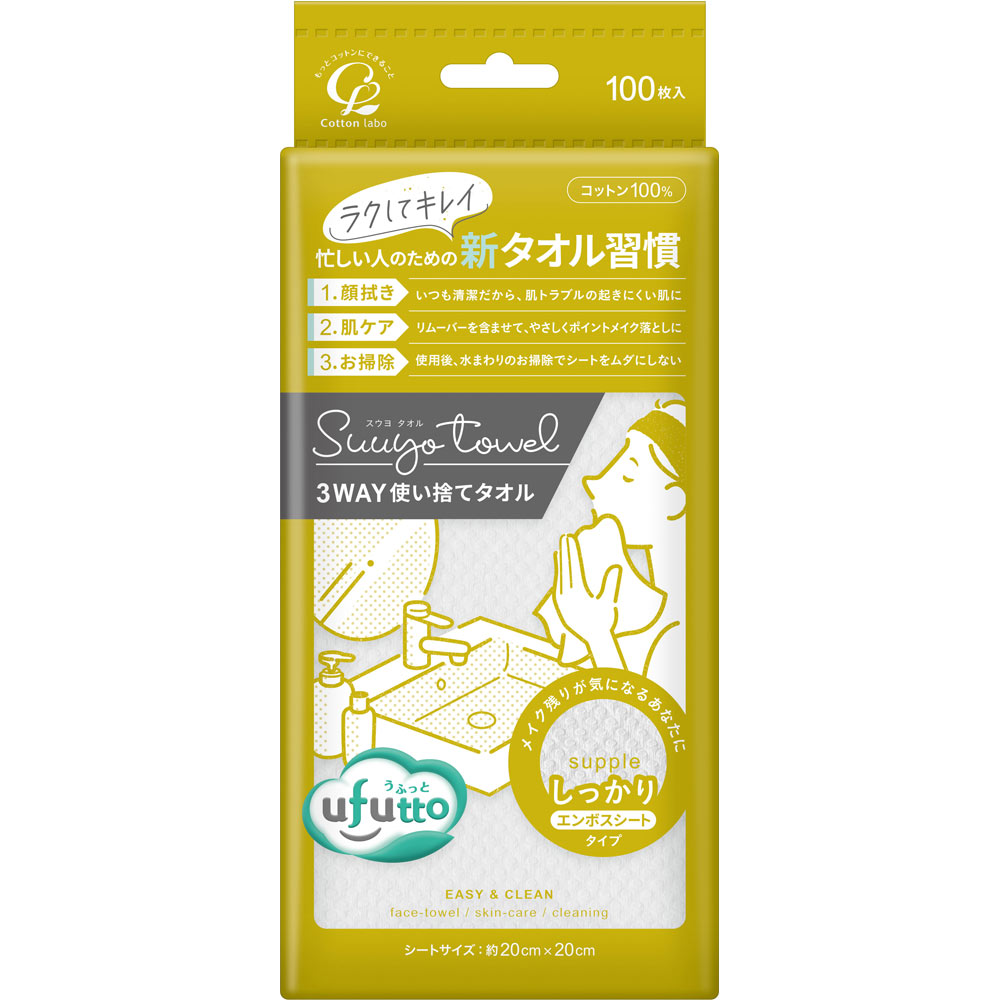 うふっとスウヨタオル　しっかり １００枚 コットン・ラボ