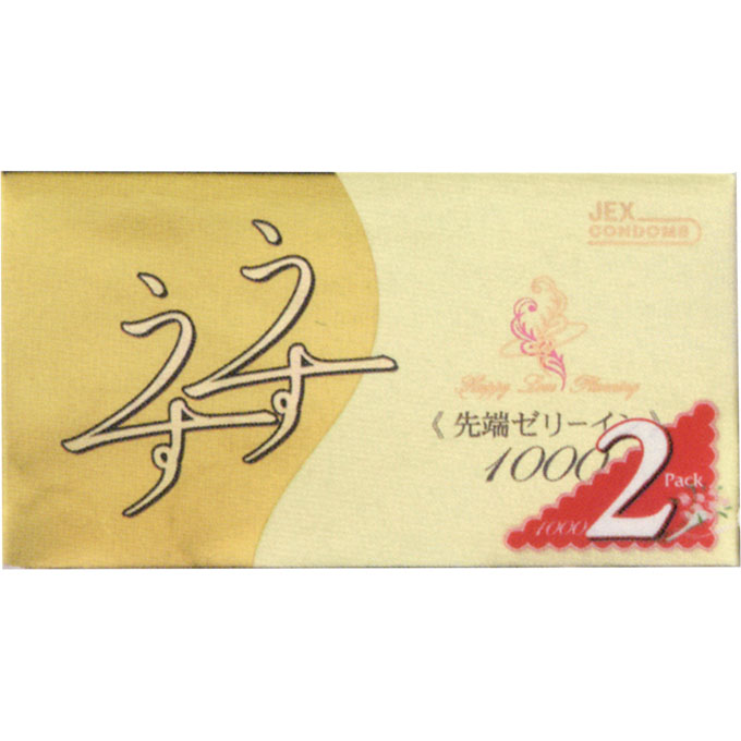 ゼリヤコート うすうす Ｒ１０００ ２Ｐ ジェクス