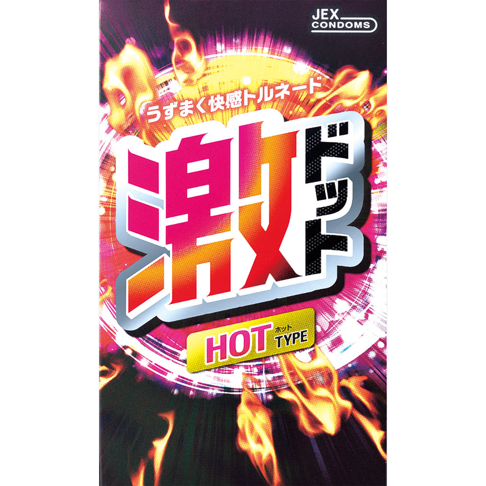 激ドット ホットタイプ ８個 ジェクス
