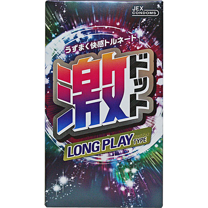 激ドット ロングプレイタイプ ８個 ジェクス