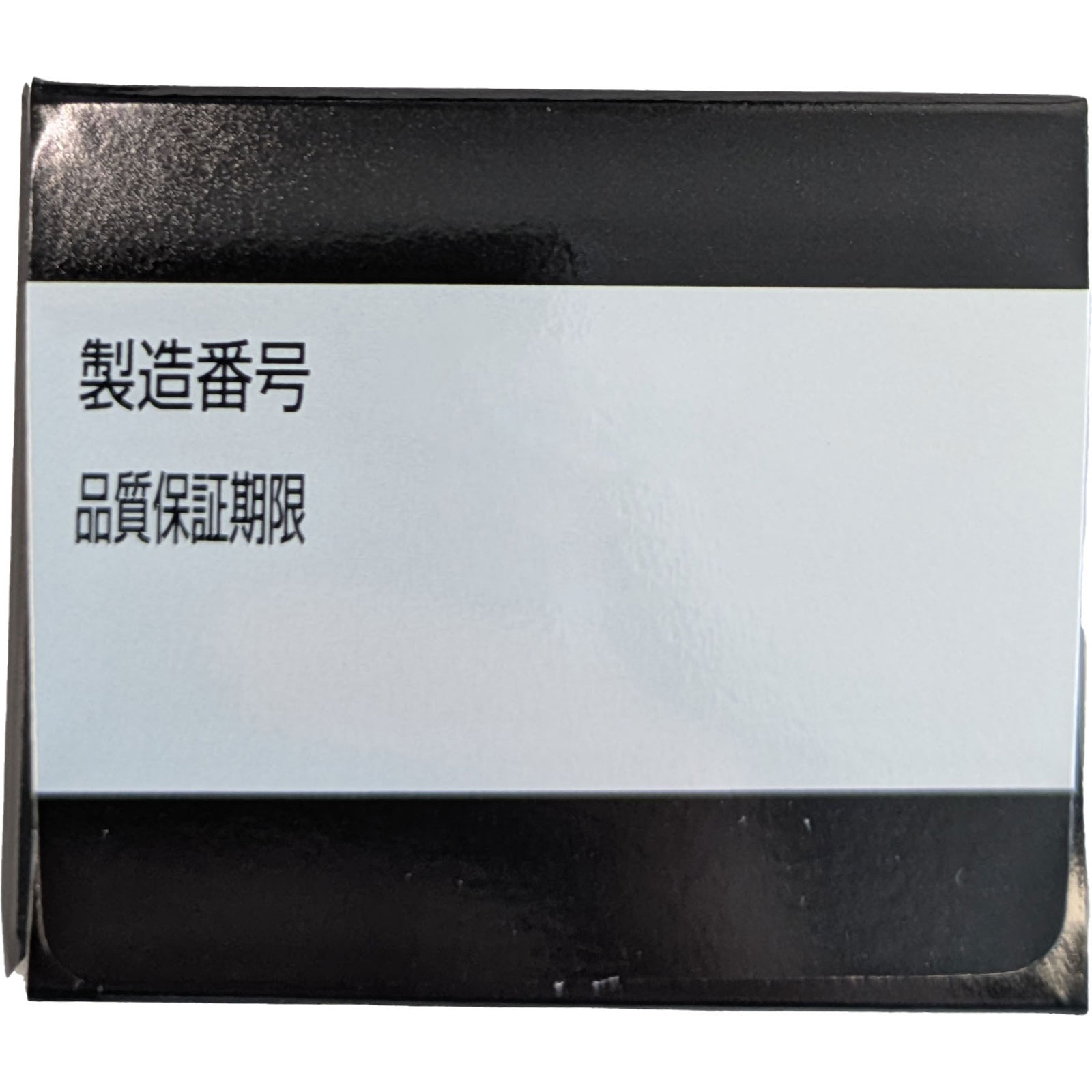 ＺＯＮＥブースター　セルフプレジャージェル １１０ｇ ジェクス