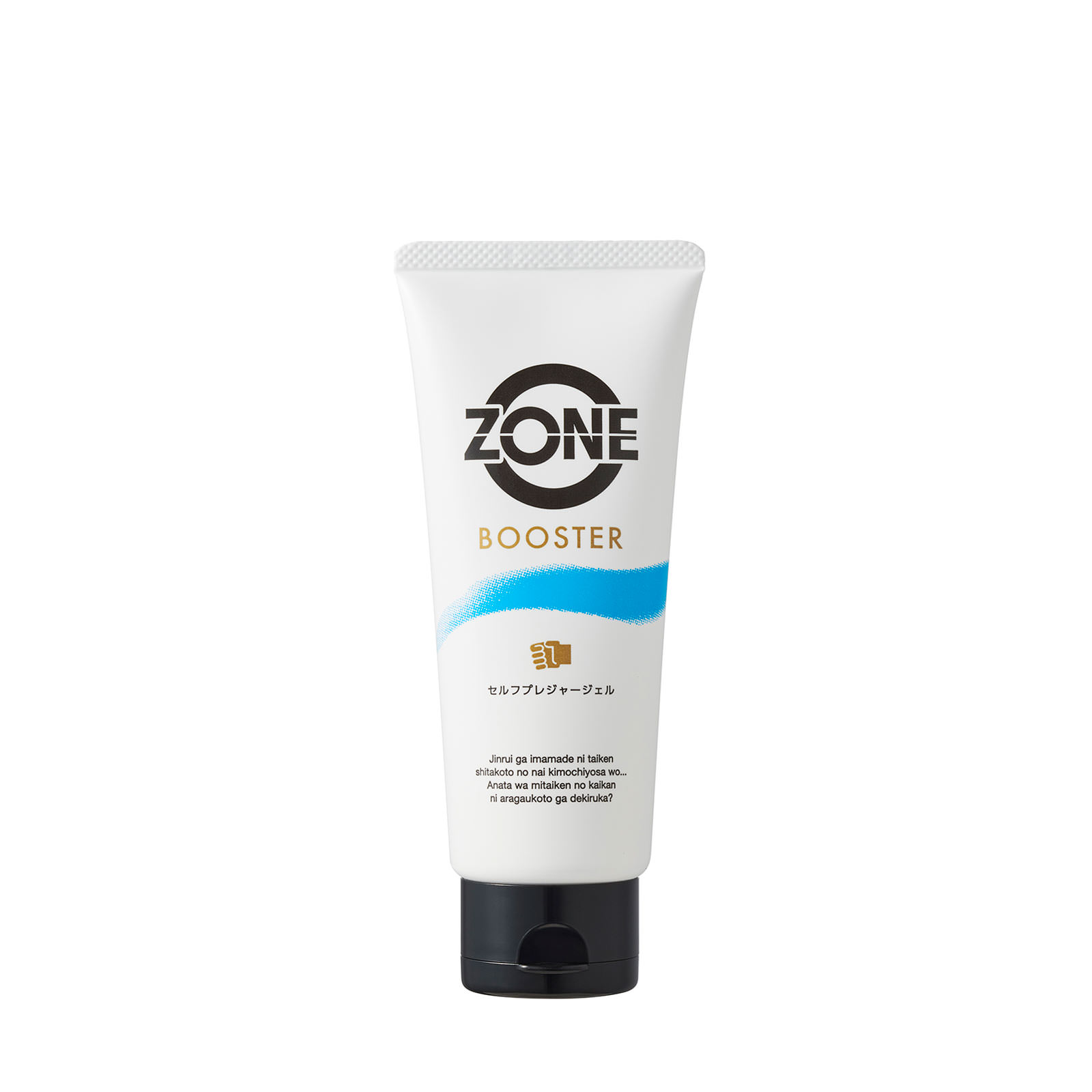ＺＯＮＥブースター　セルフプレジャージェル １１０ｇ ジェクス
