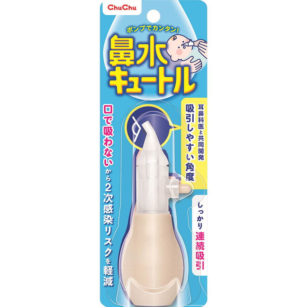 ベビー | マツキヨココカラオンラインストア