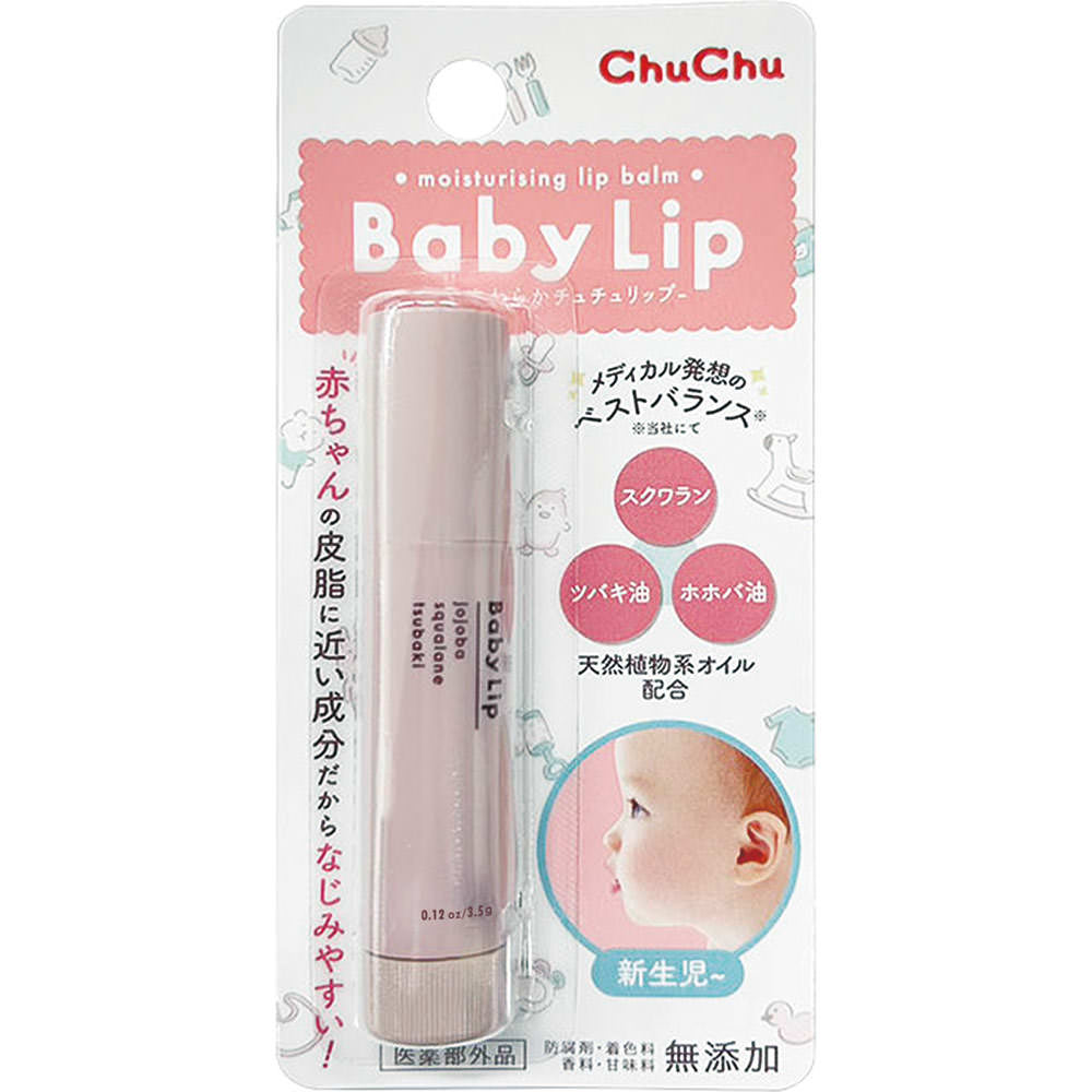 チュチュベビー チュチュリップ ３．５Ｇ ジェクス (医薬部外品)