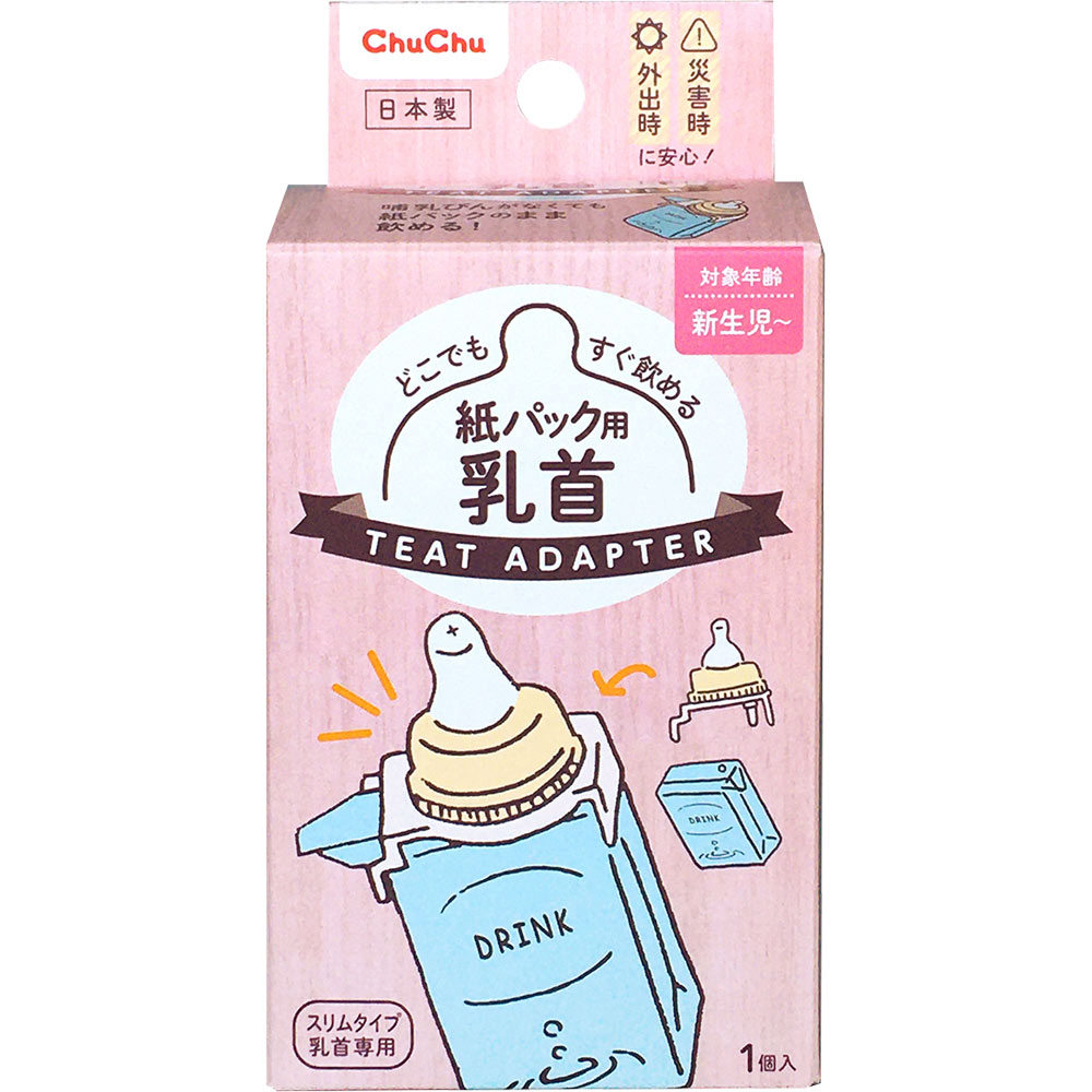 チュチュ 紙パック用乳首 １個入 ジェクス