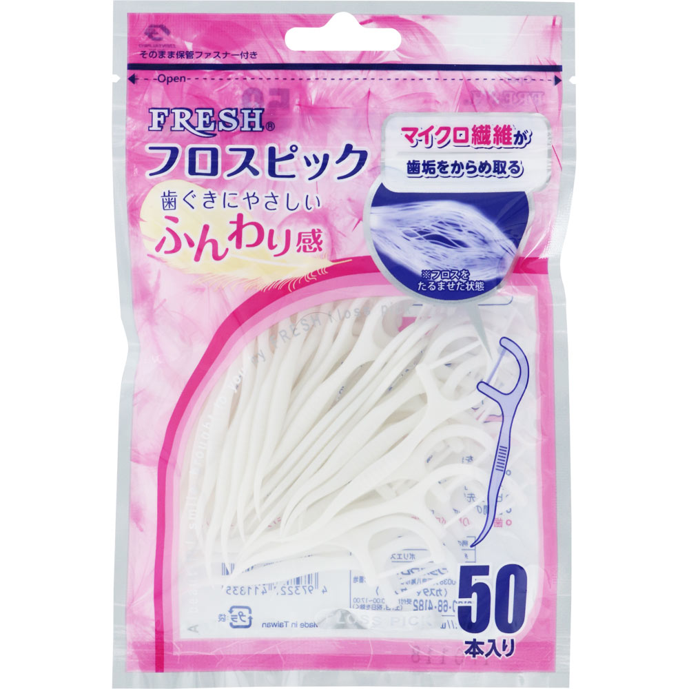 フレッシュ フロスピック ホワイト ５０Ｐ デンタルプロ