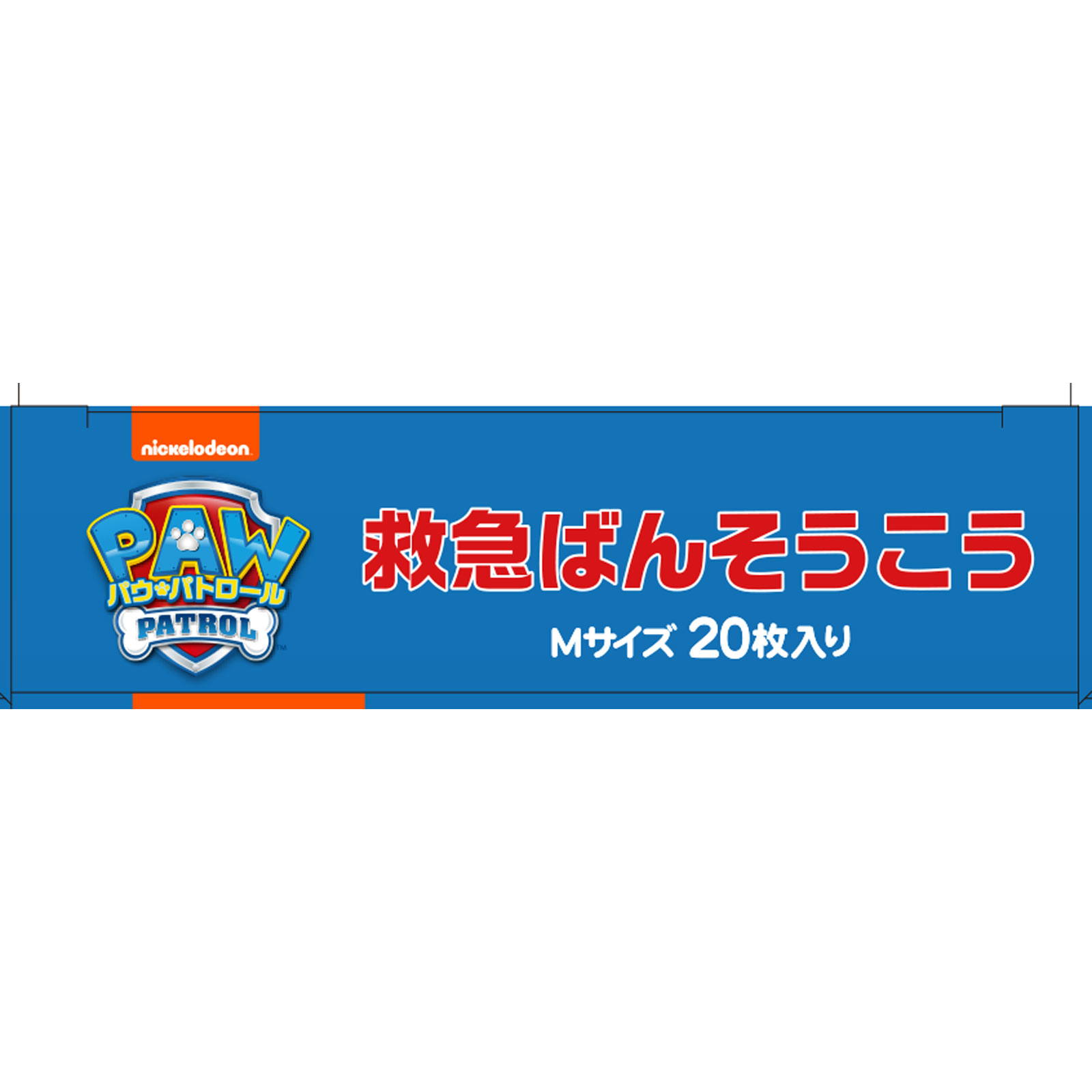 スケーター救急バンソウコウパウ・パトロール２１ ２０枚 スケーター株式会社