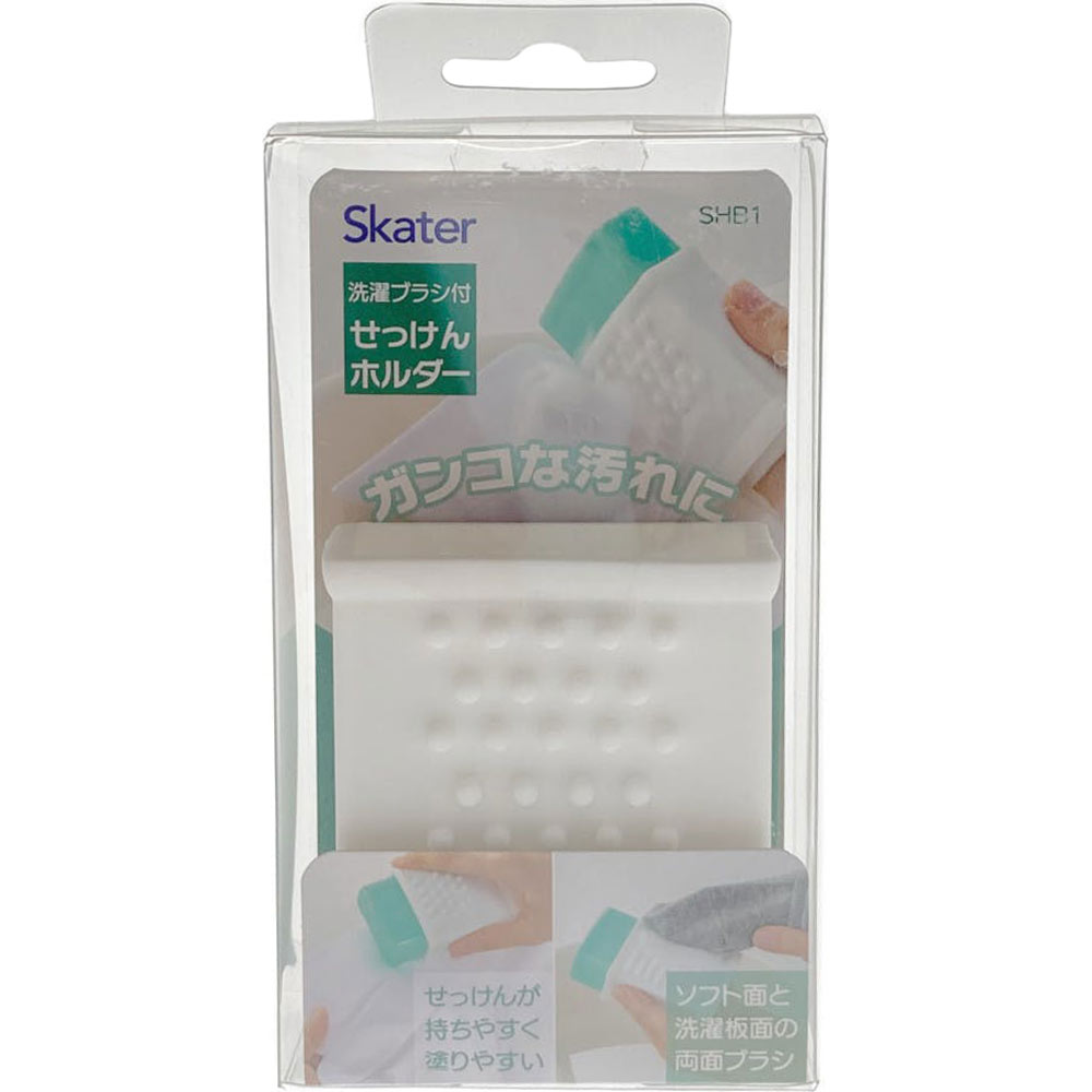 スケーター 洗濯ブラシ付きせっけんホルダー | マツキヨココカラ