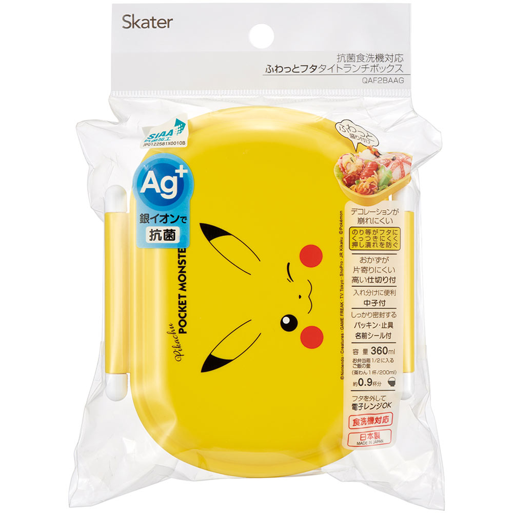 ＱＡＦ２ＢＡＡＧ抗菌ふわっとタイトランチＢＯＸピカチュウＦ２３ ＿ スケーター株式会社
