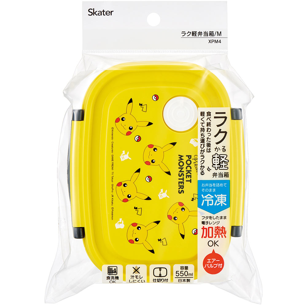 ＸＰＭ４ラク軽弁当箱（Ｍ）ピカチュウＦ２３ ＿ スケーター株式会社
