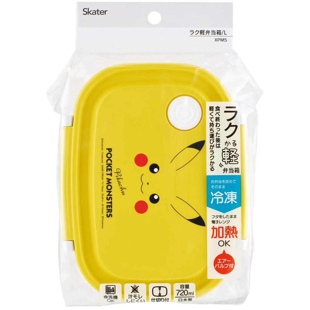 ＸＰＭ５ラク軽弁当箱（Ｌ）ピカチュウＦ２３ ＿ スケーター株式会社