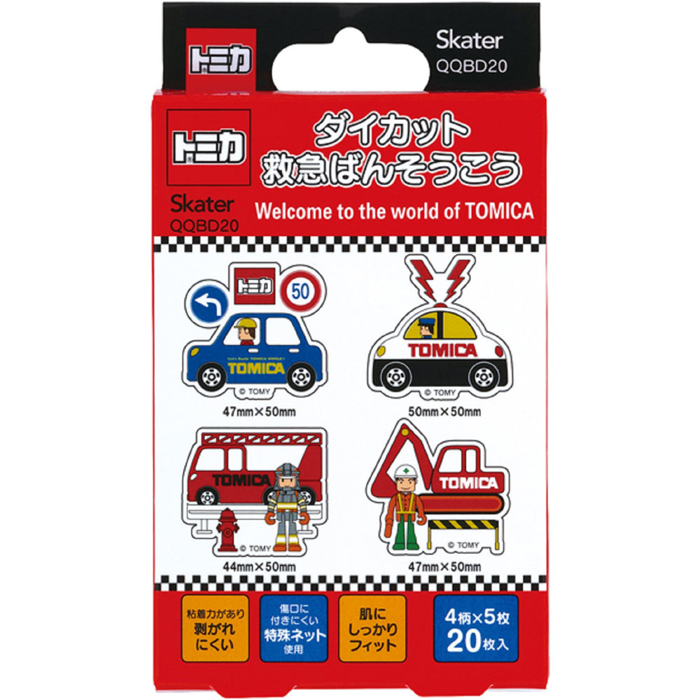 スケーター　ダイカット絆創膏　トミカ ２０枚 スケーター株式会社