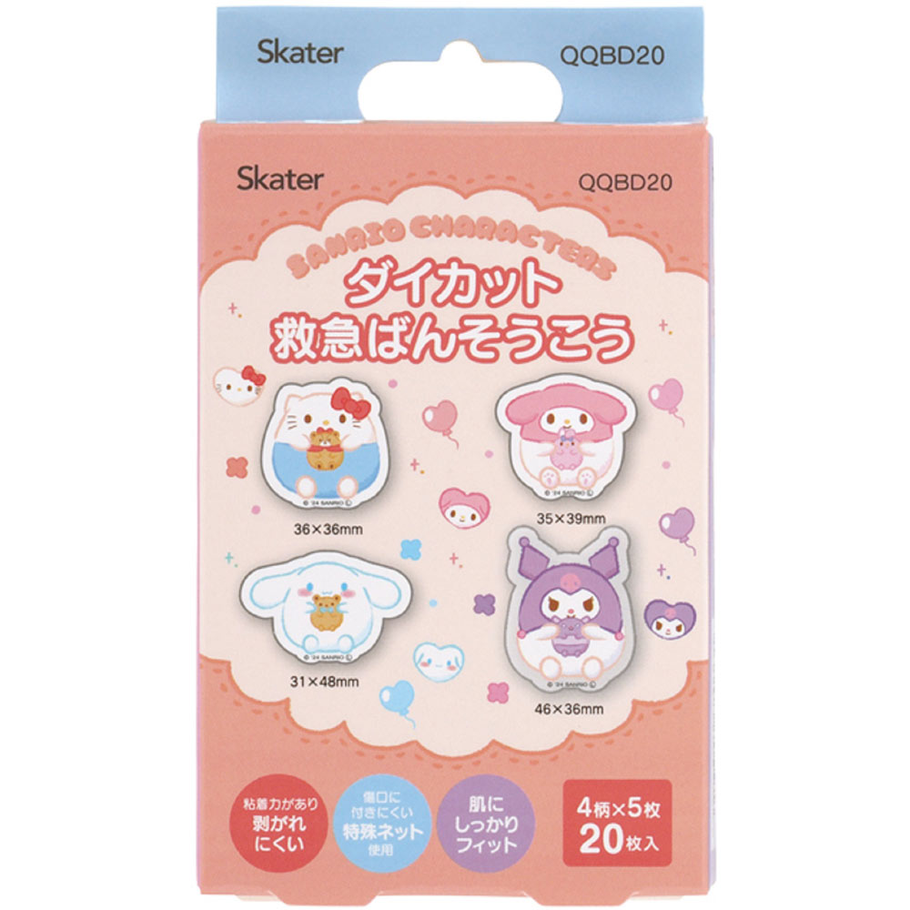 スケーター　ダイカット絆創膏　サンリオ ２０枚 スケーター株式会社