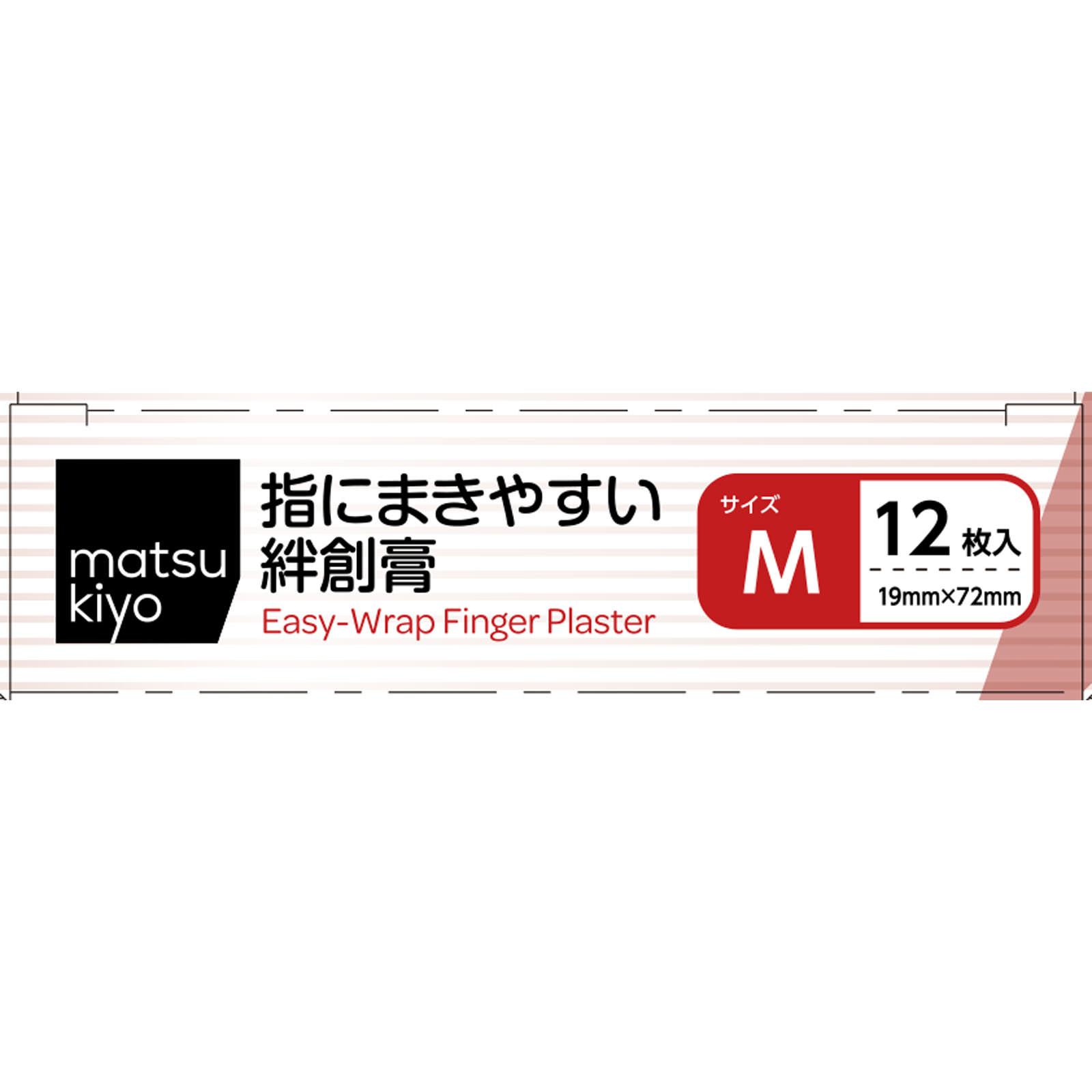 matsukiyo 指にまきやすい絆創膏　ベイマックス １２枚