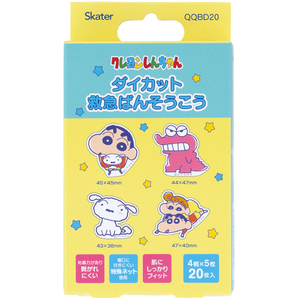 スケーター　ダイカット絆創膏　クレヨンしんちゃん ２０枚 スケーター株式会社