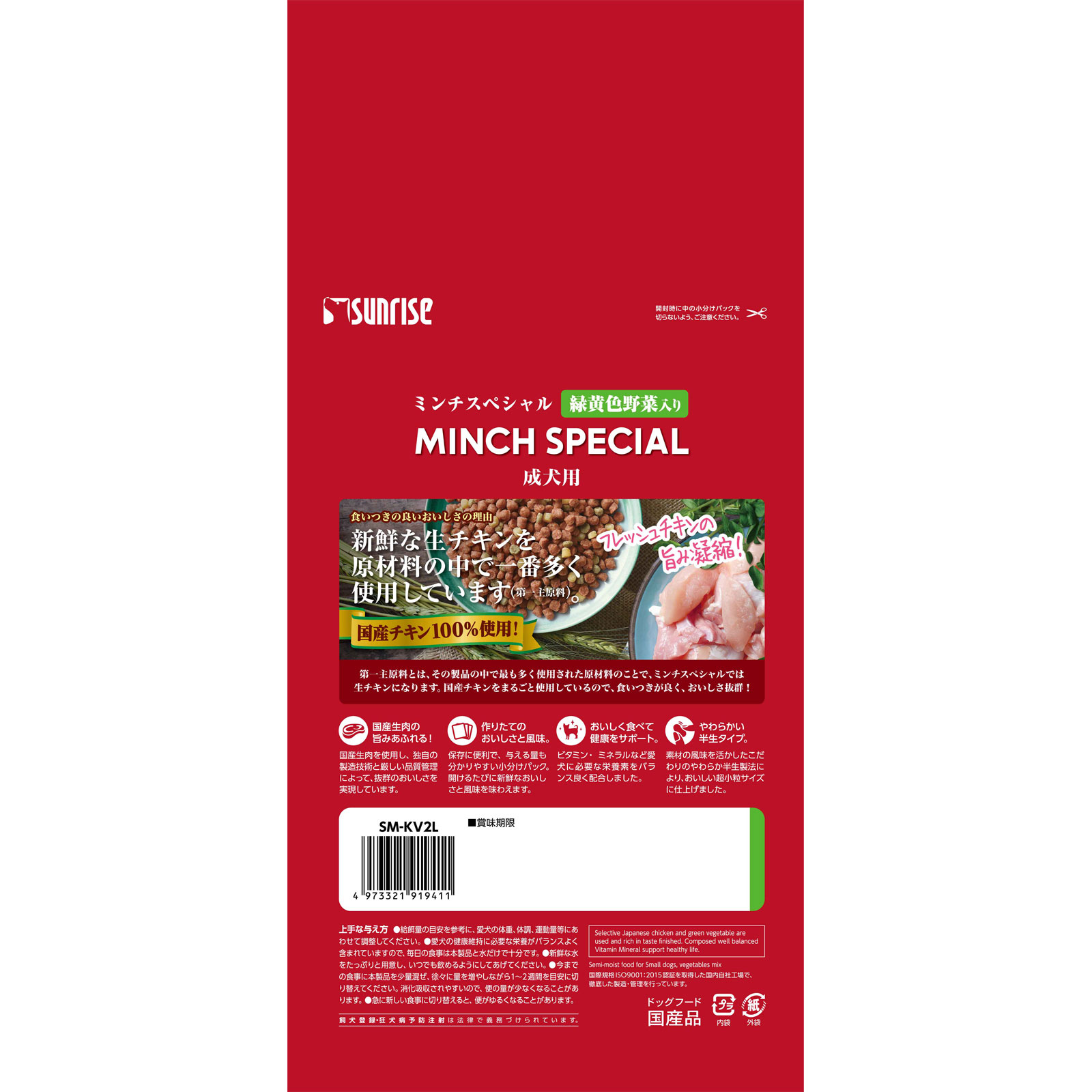 野菜 Michi Amazon.co.jp: 春菊(カット) 2㎏ (500g×4袋) 冷凍 野菜 料理店