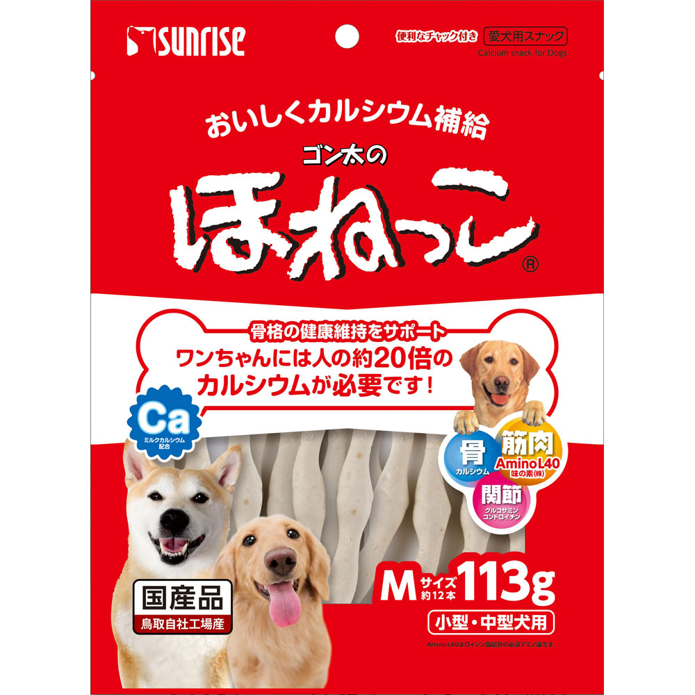 ゴン太のほねっこ Ｍサイズ １１３ｇ サンライズ