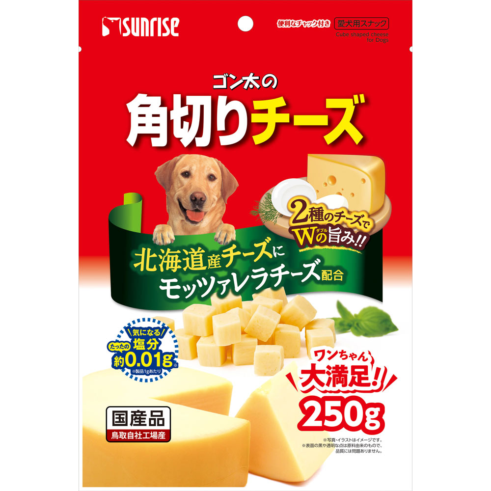 ゴン太の角切りチーズ ２５０ｇ サンライズ