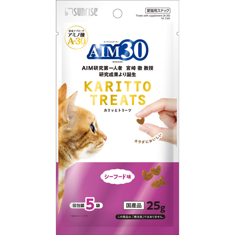 ＡＩＭ３０　カリッとトリーツ　シーフード味 ２５ｇ サンライズ