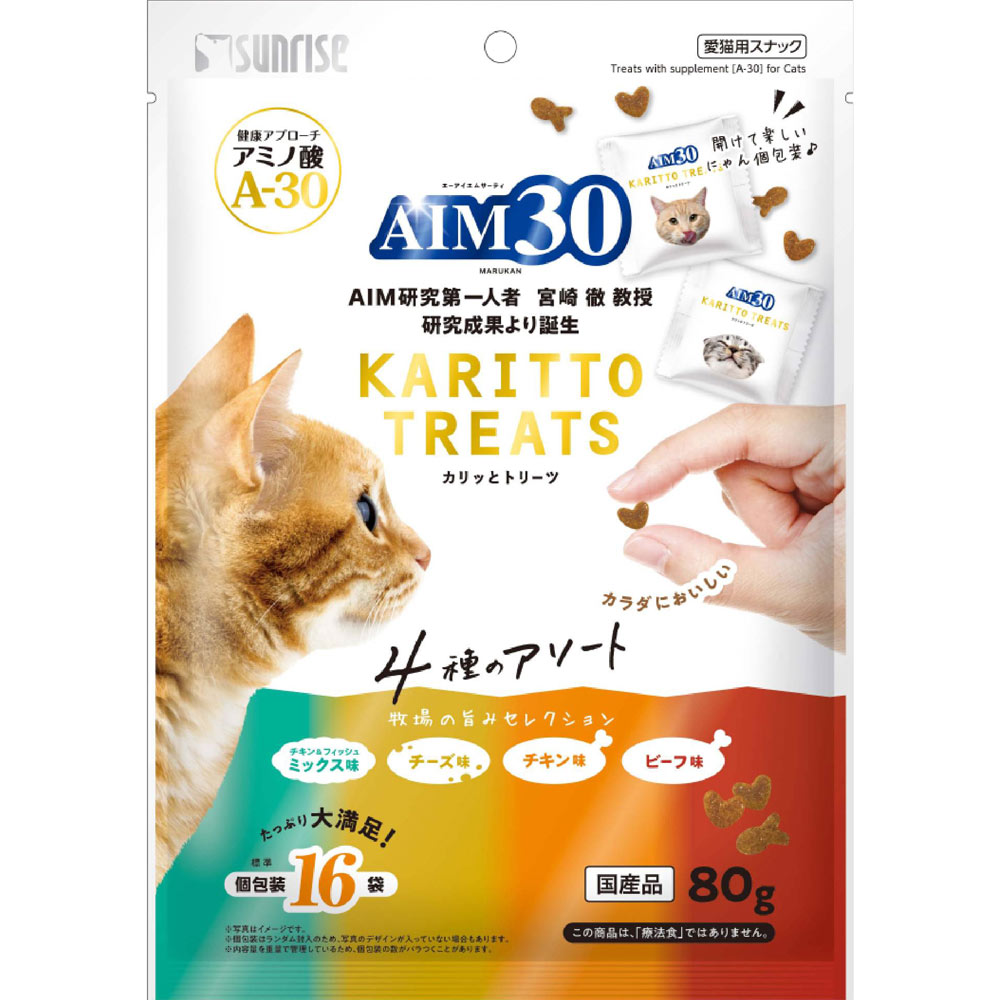 ＡＩＭ３０　カリッとトリーツ４種アソート牧場の旨み ８０ｇ サンライズ
