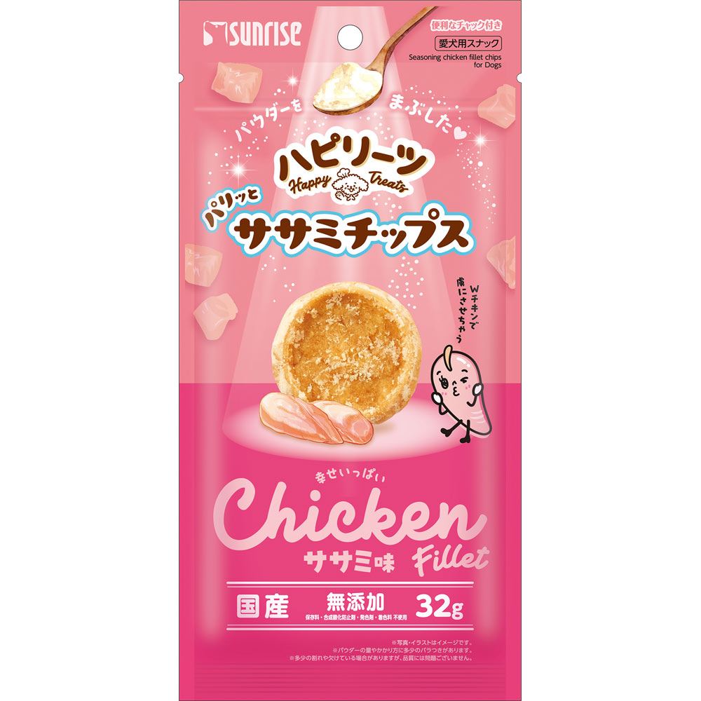 ハピリーツ ササミチップス 幸せいっぱいササミ ３２ｇ サンライズ