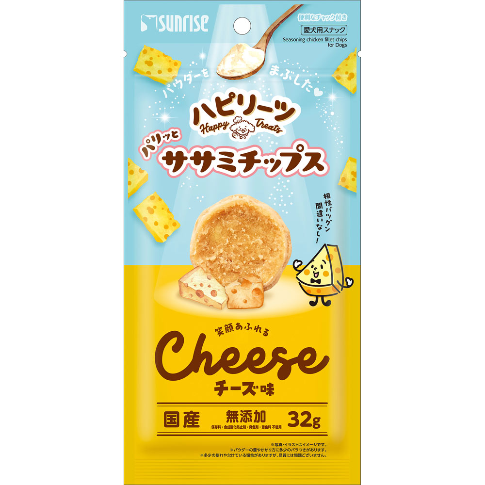ハピリーツ ササミチップス 笑顔あふれるチーズ ３２ｇ サンライズ