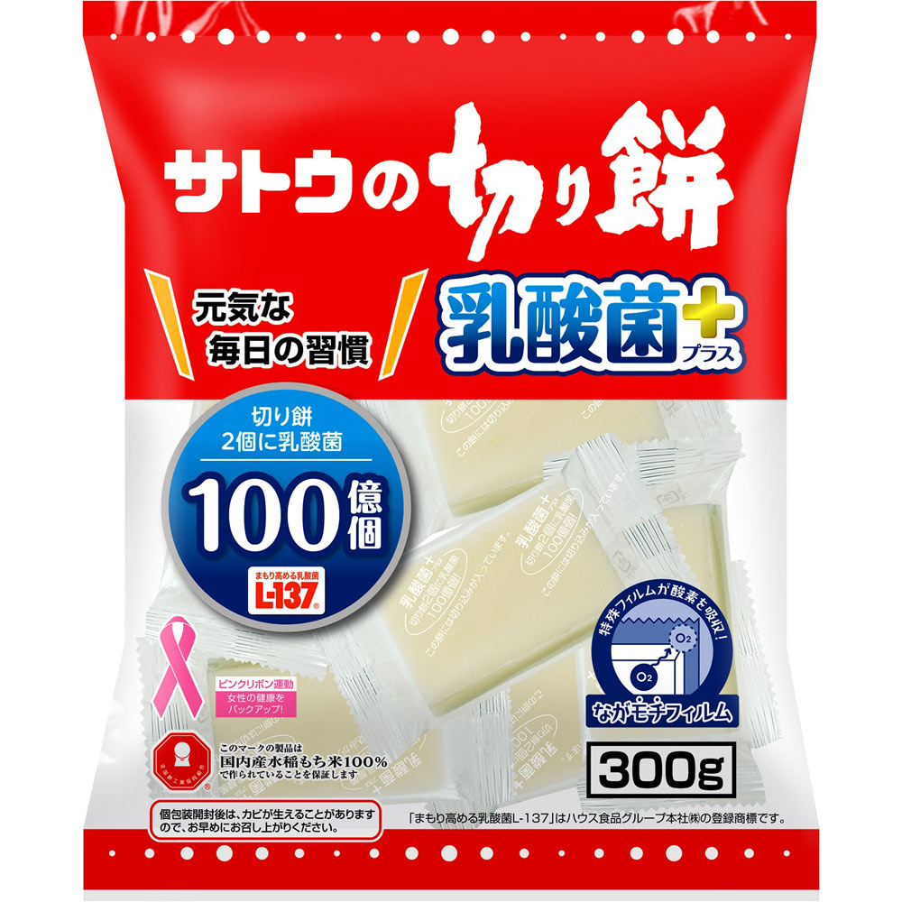 サトウの切り餅  乳酸菌プラス ３００ｇ サトウ食品