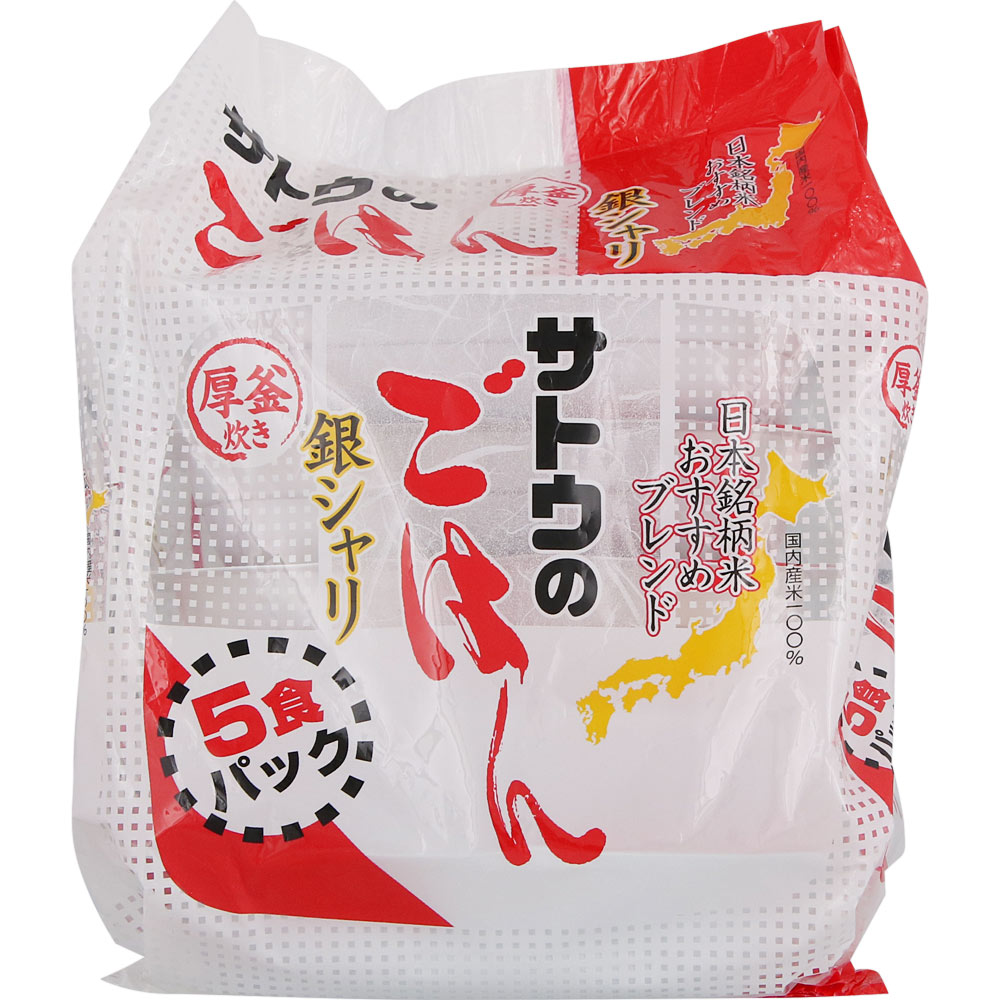 サトウのごはん  銀シャリ ５食パック ２００ｇ×５ サトウ食品