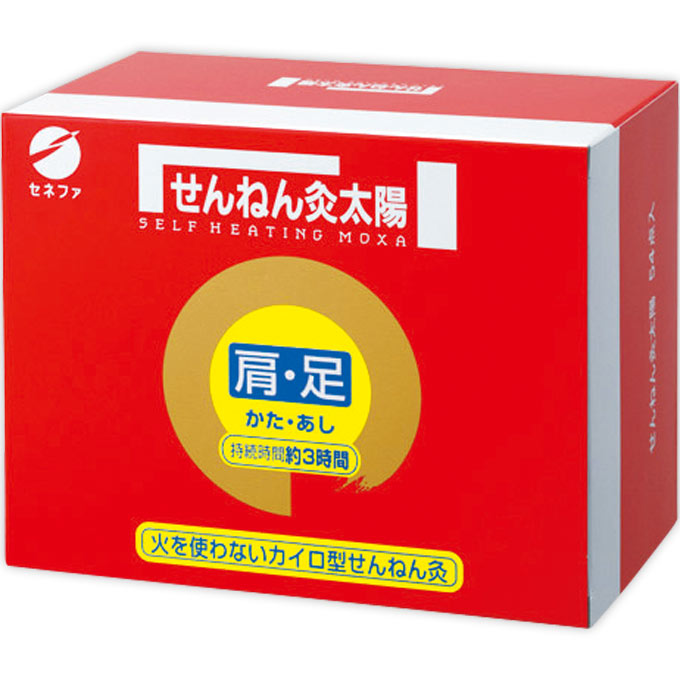 せんねん灸太陽(火を使わないお灸) | マツキヨココカラオンラインストア せんねん灸太陽(火を使わないお灸) | マツキヨココカラオンラインストア