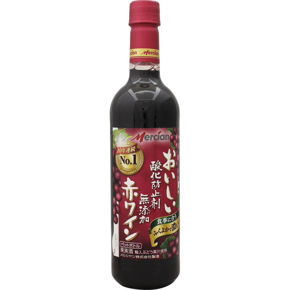 おいしい酸化防止剤無添加赤ワイン ふくよか赤 ペットボトル ７２０ｍｌ メルシャン
