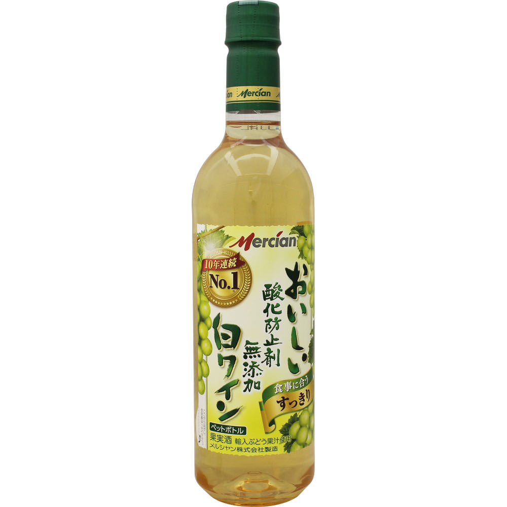 おいしい酸化防止剤無添加白ワイン ペットボトル ７２０ｍｌ メルシャン