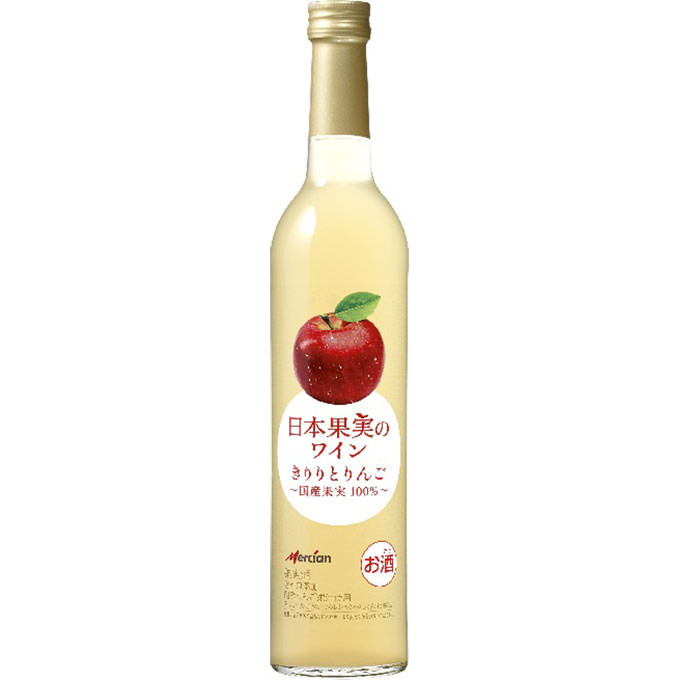 日本果実のワイン きりりとりんご ５００ｍｌ メルシャン