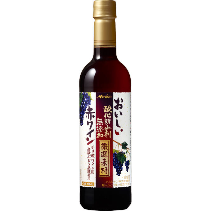 おいしい酸化防止剤無添加赤ワイン 厳選素材 ペットボトル ７２０ｍｌ メルシャン