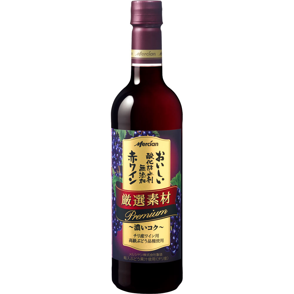 おいしい酸化防止剤無添加赤ワイン 厳選素材 ペットボトル ７２０ｍｌ メルシャン
