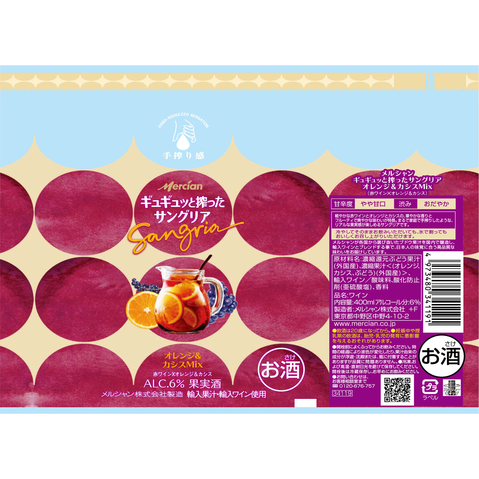 かずくりさん専用マンダリンオレンジ×20 かずくりさん専用マンダリンオレンジ×20 かずくりさん専用マンダリン