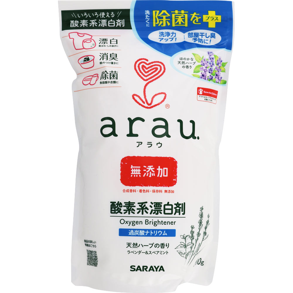 アラウ酸素系漂白剤 ８００ｇ サラヤ